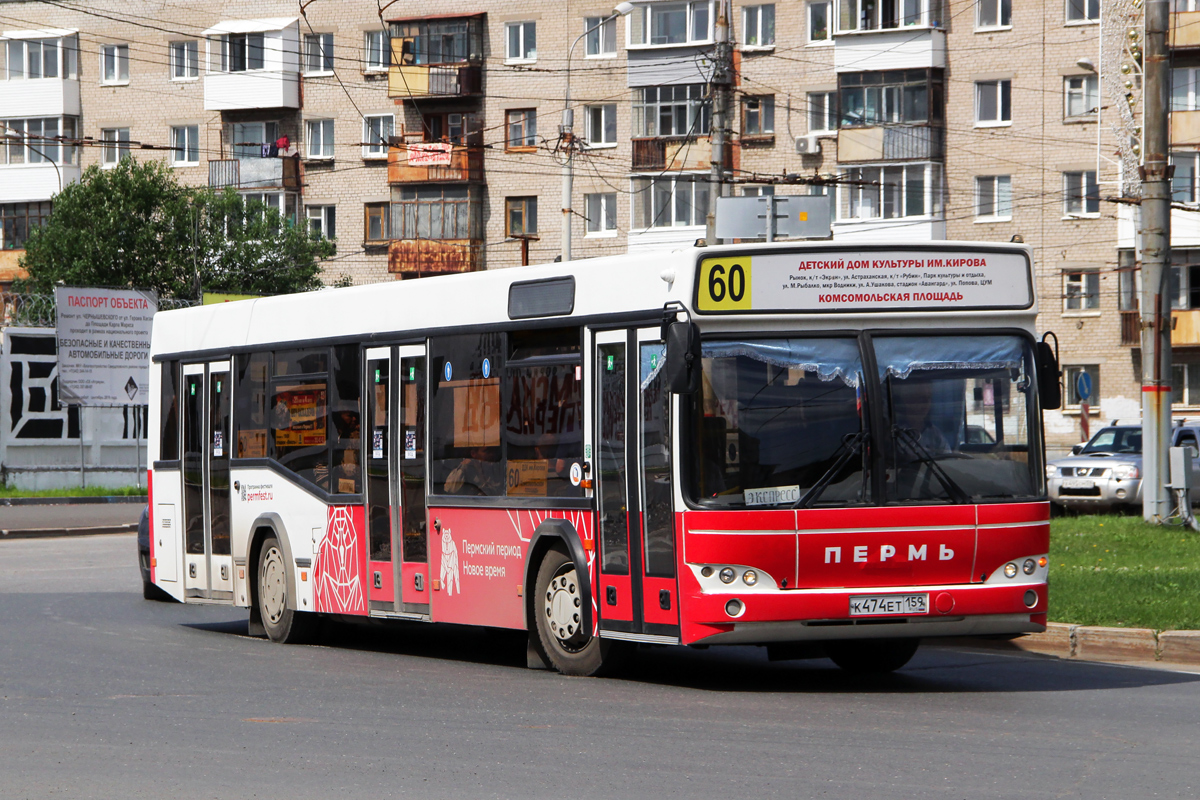 Пермский край, МАЗ-103.485 № К 474 ЕТ 159