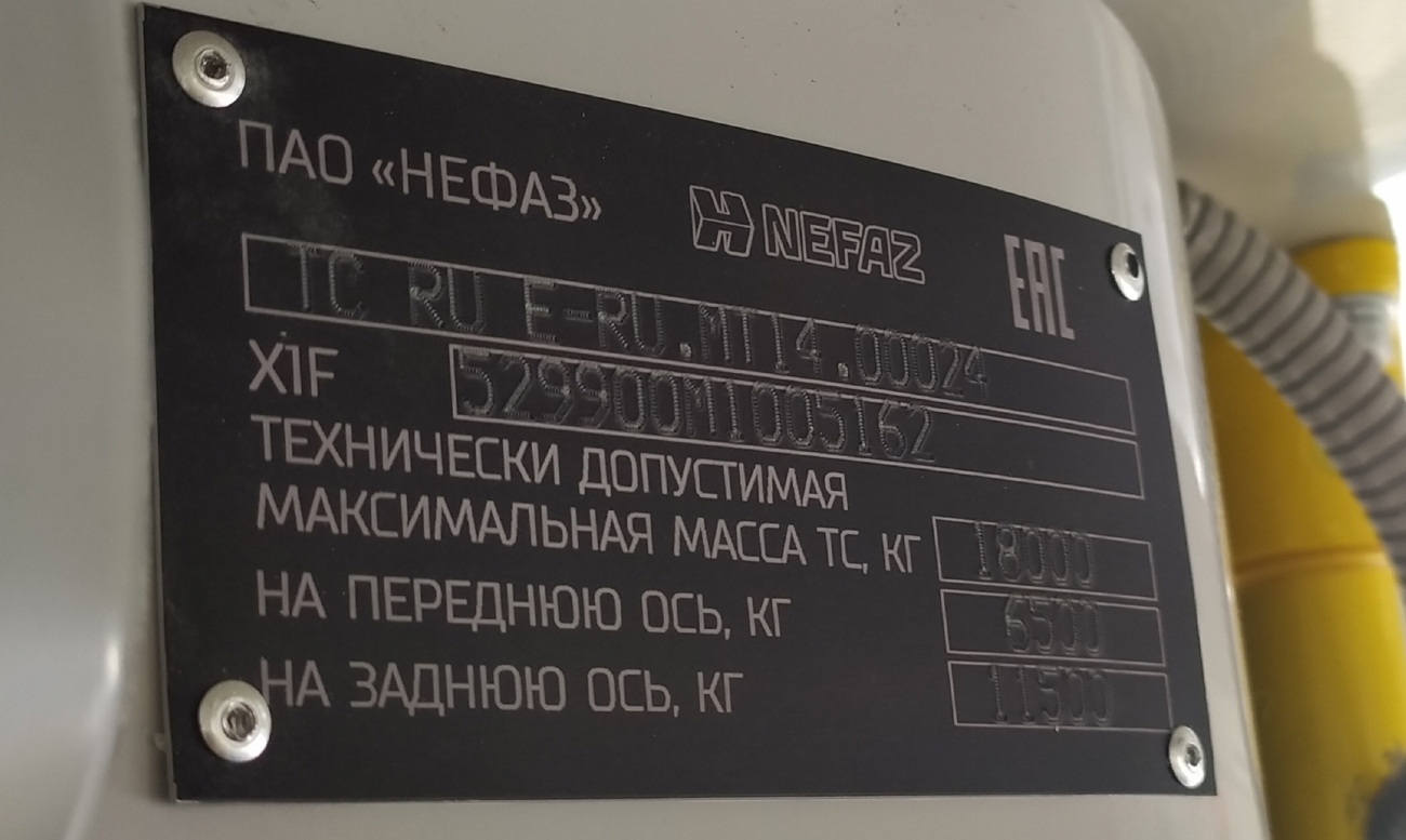 Ханты-Мансийский АО, НефАЗ-5299-40-57 (CNG) № Е 127 НЕ 186