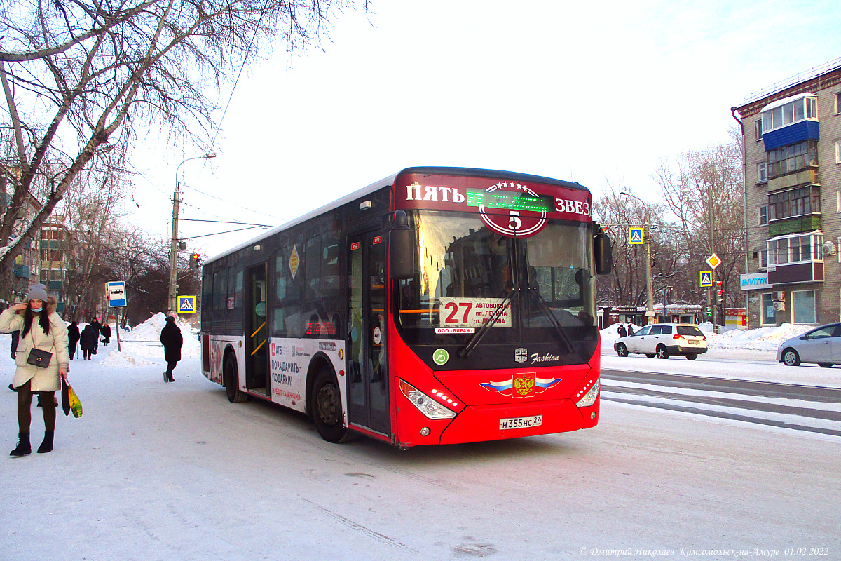 Хабаровский край, Zhong Tong LCK6105HGC Fashion № Н 355 НС 27