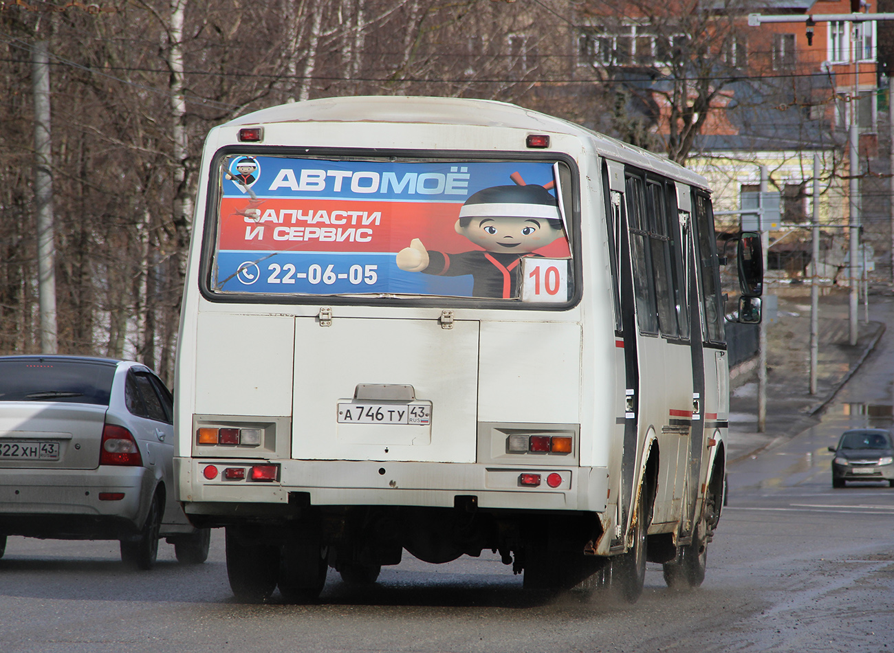 Кировская область, ПАЗ-4234 № А 746 ТУ 43