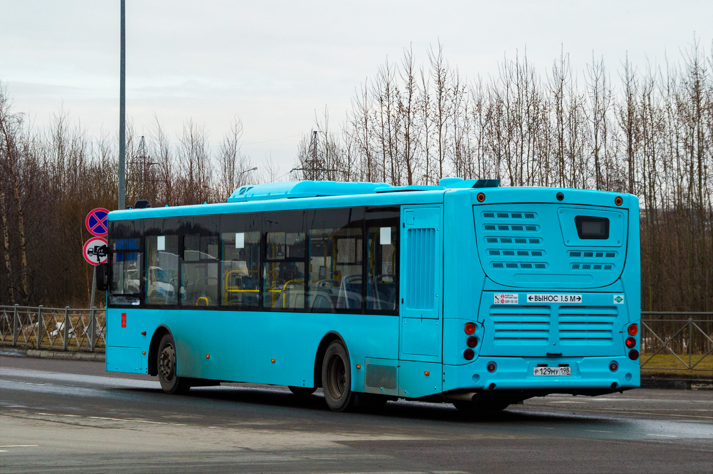 Saint Petersburg, Volgabus-5270.G2 (LNG) # 6386