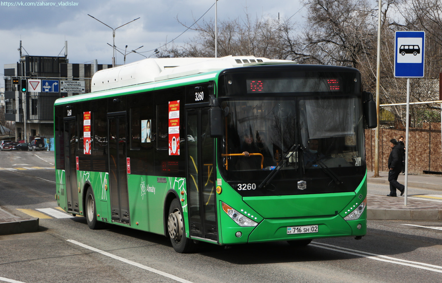 Алматы, Zhong Tong LCK6125HGAN № 3260