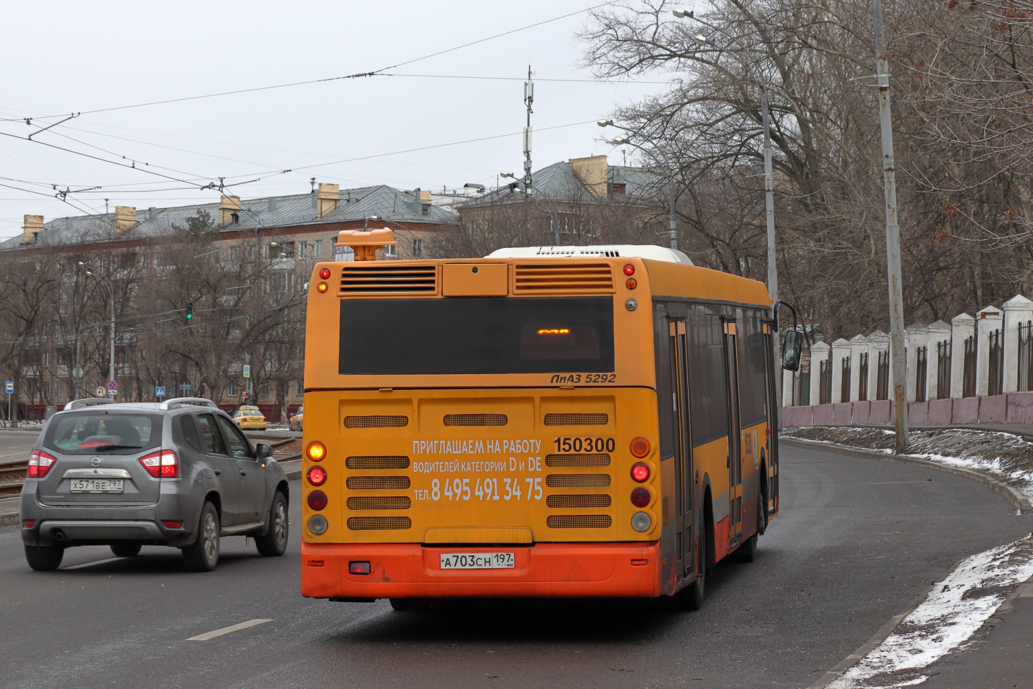 Москва, ЛиАЗ-5292.22 (2-2-2) № 150300