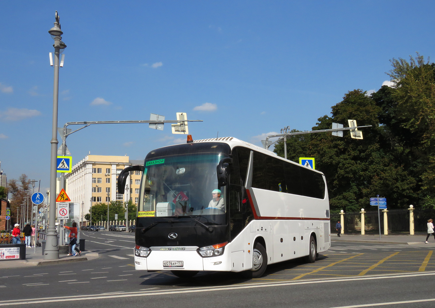 Москва, King Long XMQ6129Y № Е 076 ХР 777