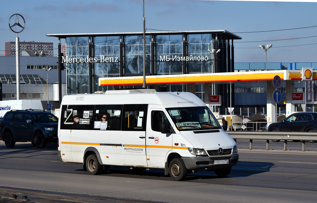 Московская область, Луидор-223237 (MB Sprinter Classic) № О 352 ХН 750