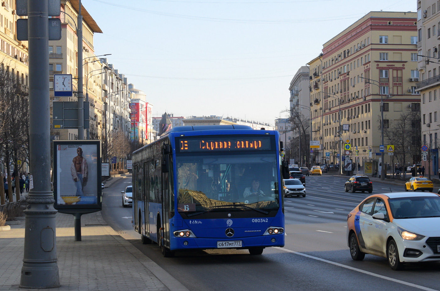 Масква, Mercedes-Benz Conecto II № 080342