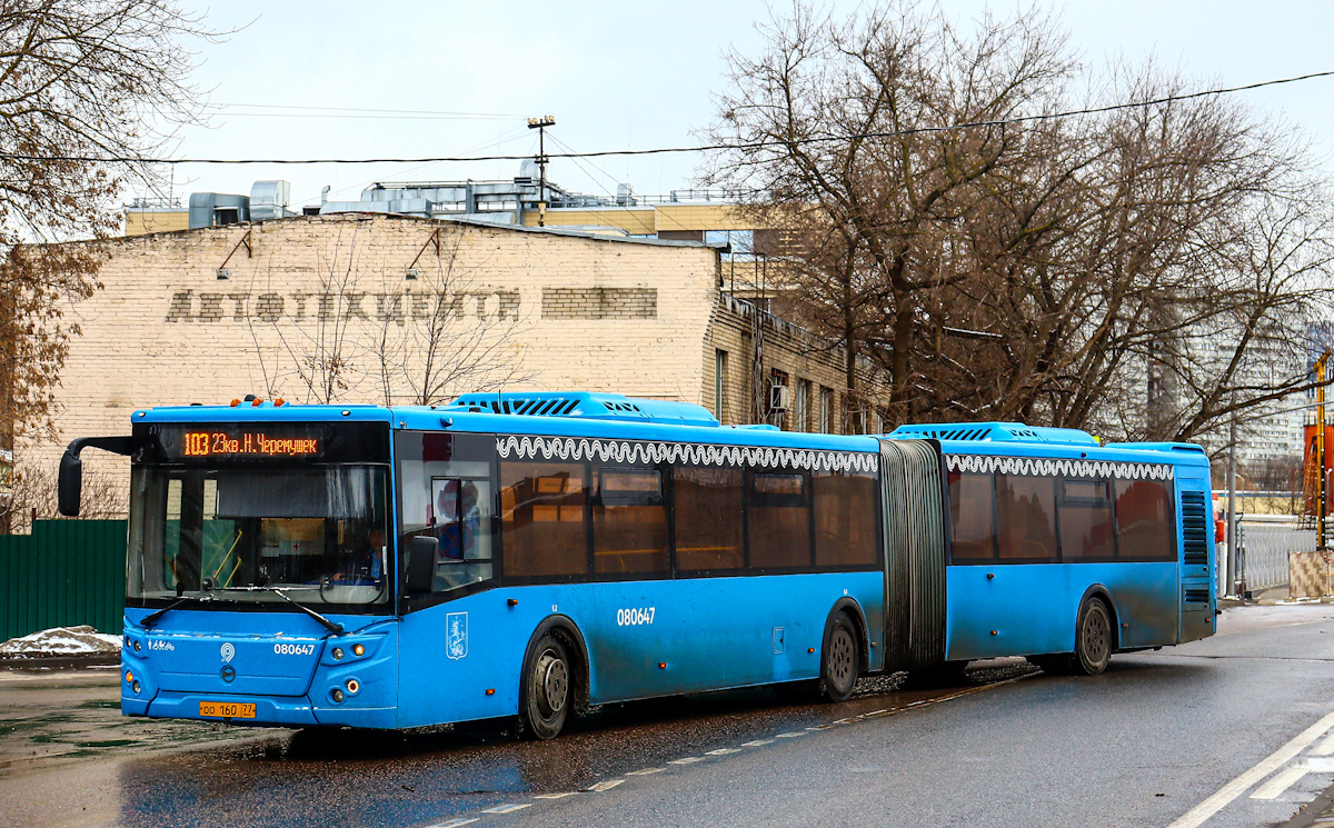 Москва, ЛиАЗ-6213.65 № 080647