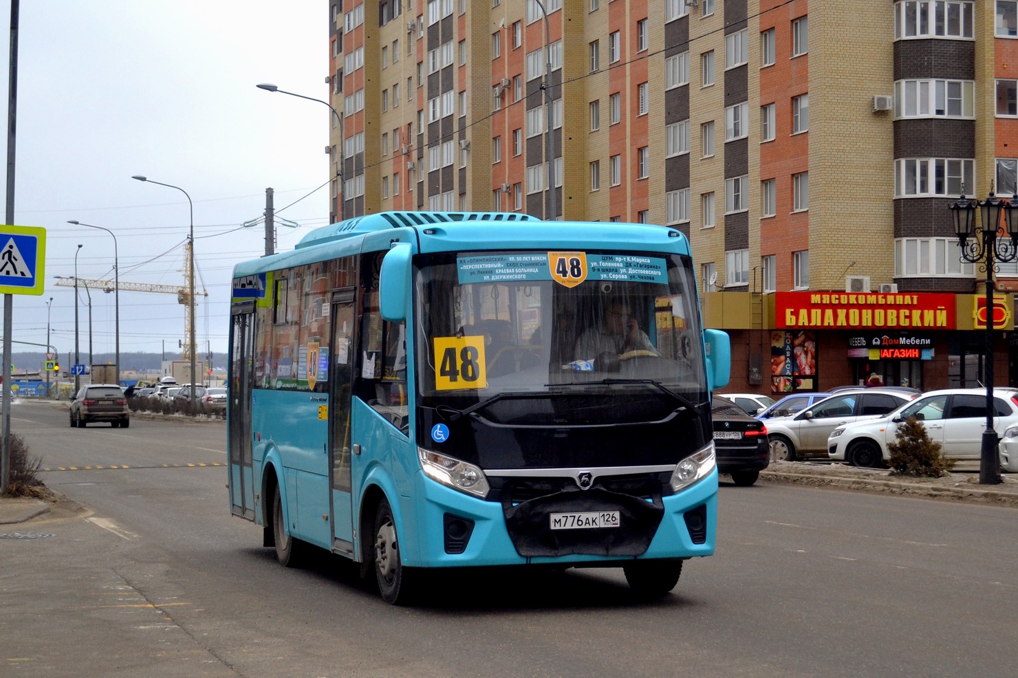 Ставропольский край, ПАЗ-320435-04 "Vector Next" № М 776 АК 126