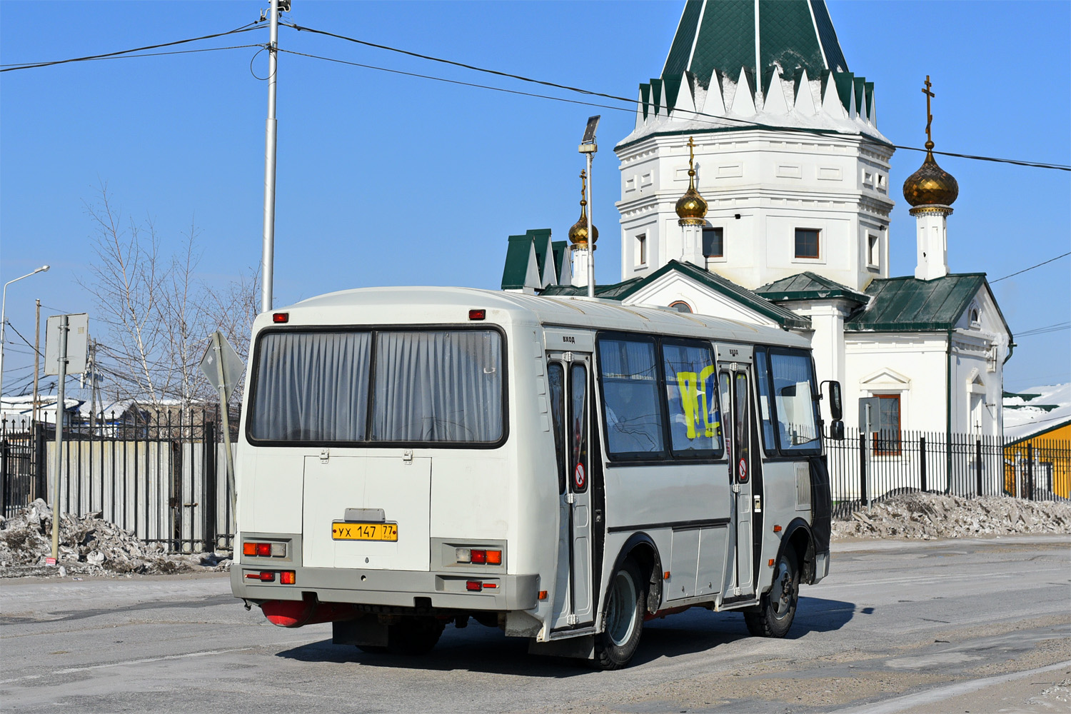 Саха (Якутия), ПАЗ-32053 № УХ 147 77