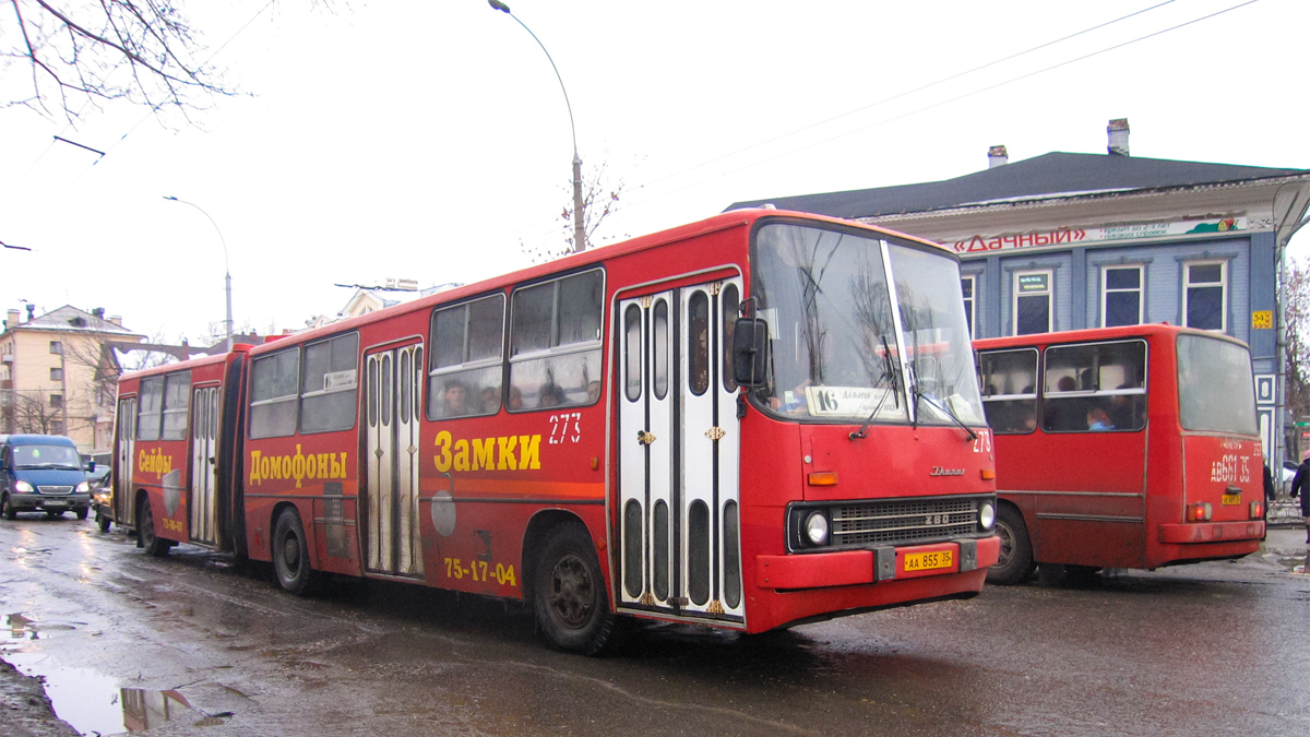 Вологодская область, Ikarus 280.33 № 273