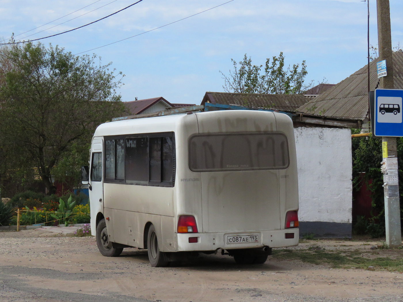 Краснодарский край, Hyundai County SWB C08 (РЗГА) № С 087 АЕ 193