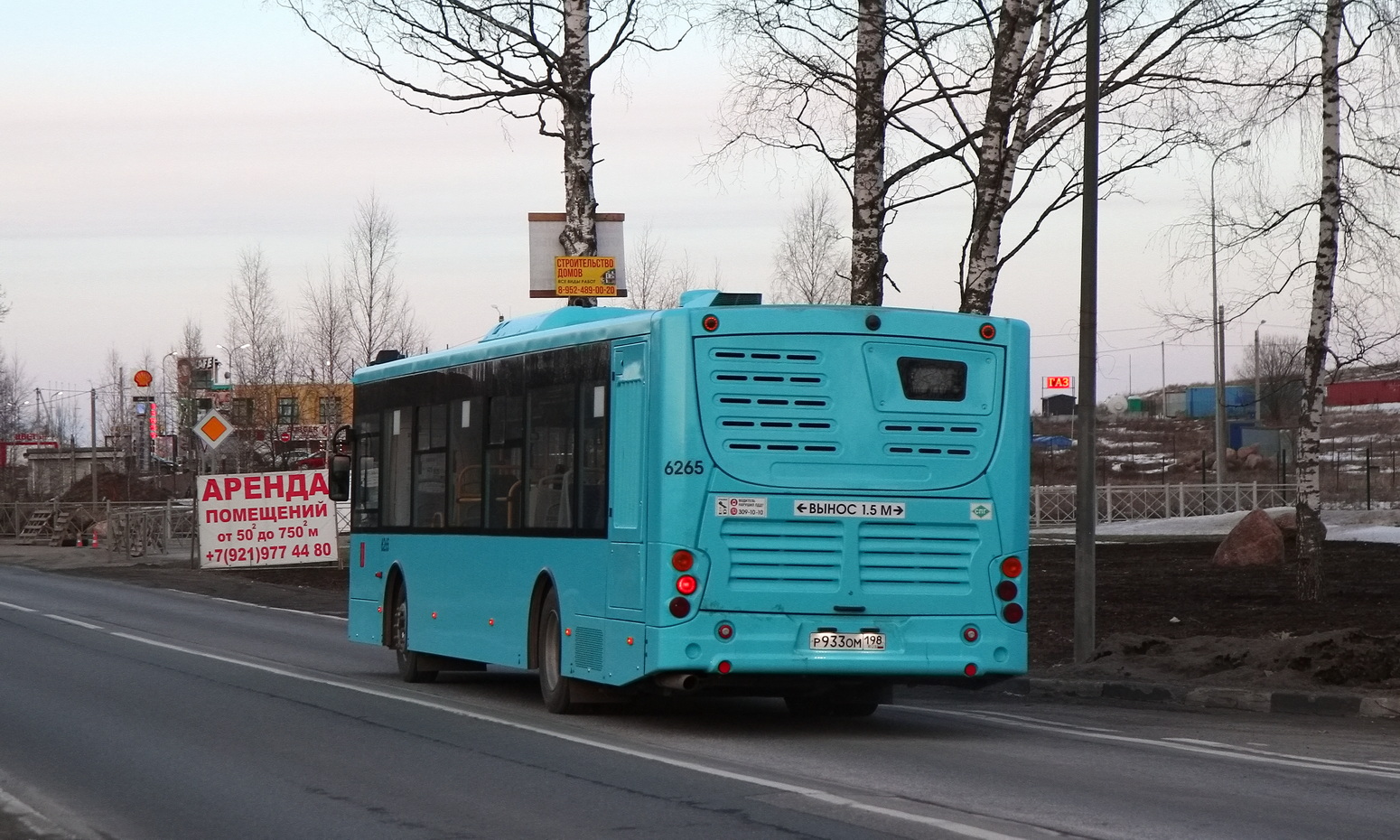 Санкт-Петербург, Volgabus-5270.G4 (LNG) № 6265