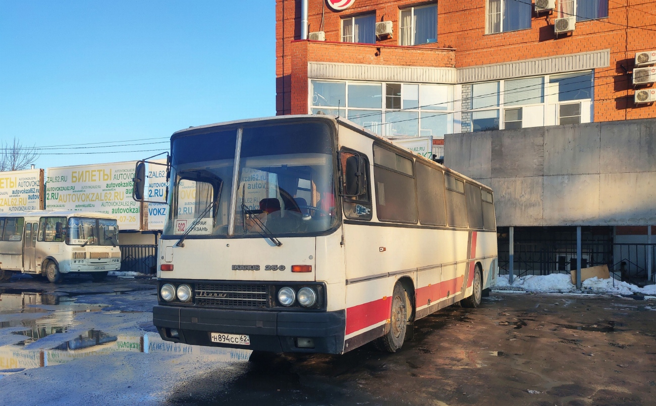 Рязанская область, Ikarus 256.21H № Н 894 СС 62