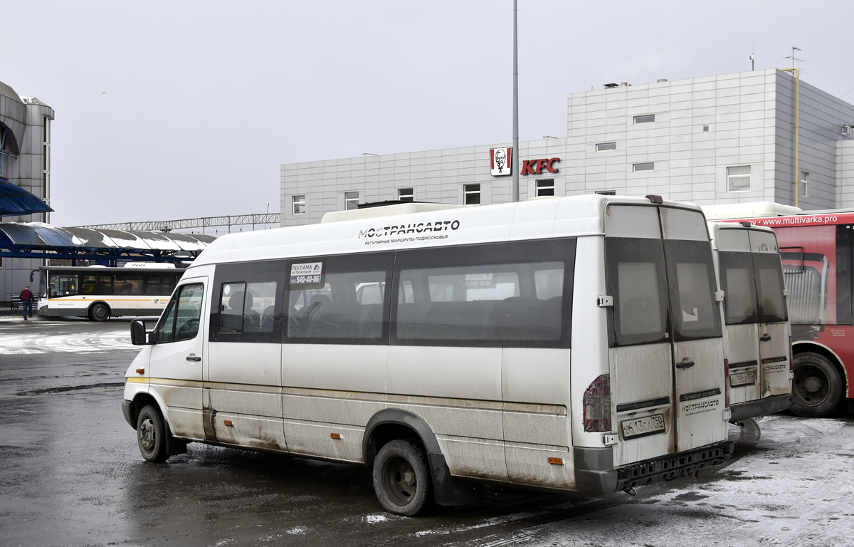 Московская область, Луидор-223237 (MB Sprinter Classic) № Е 613 СА 750; Московская область, Луидор-223237 (MB Sprinter Classic) № Е 588 СА 750