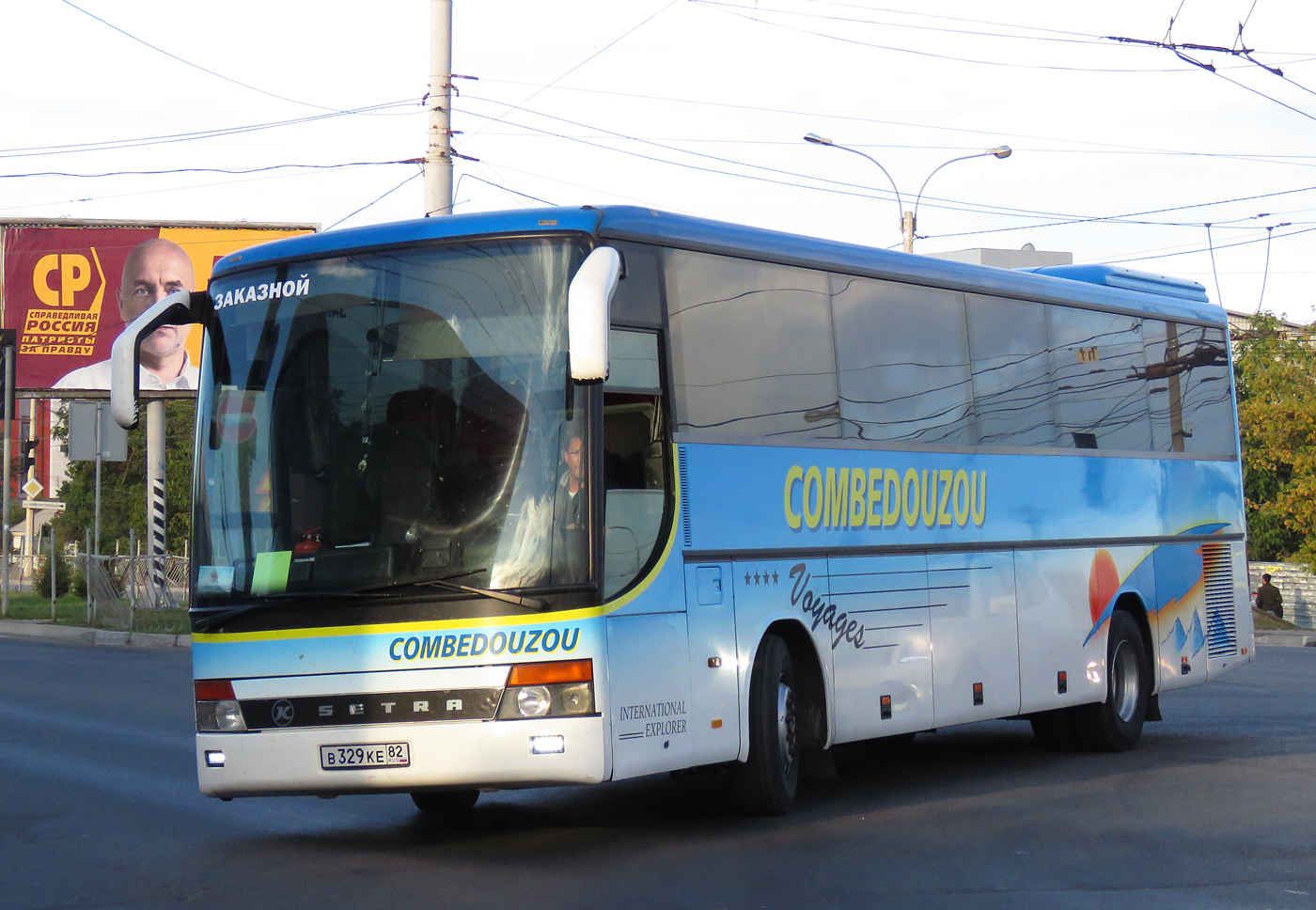 Республика Крым, Setra S315GT-HD (Spain) № В 329 КЕ 82