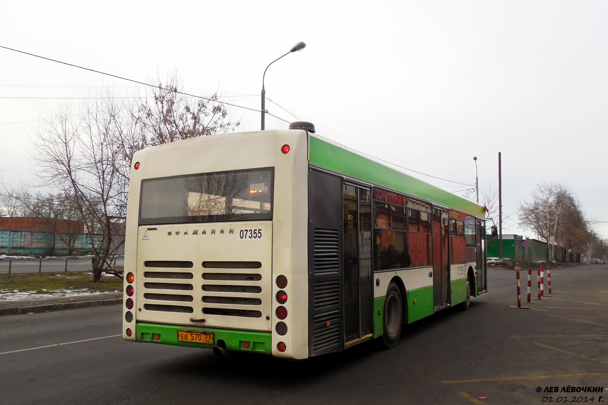 Москва, Волжанин-5270-20-06 "СитиРитм-12" № 07355