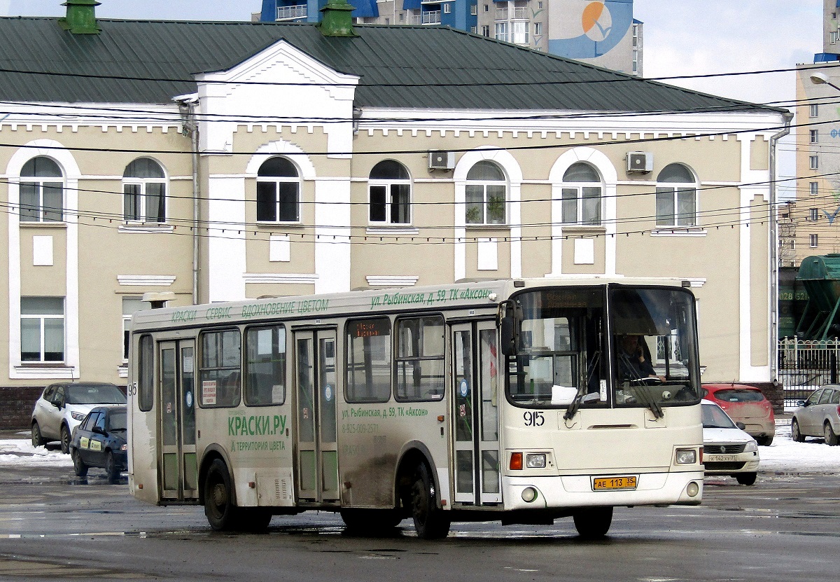 Вологодская область, ЛиАЗ-5256.25 № 0915