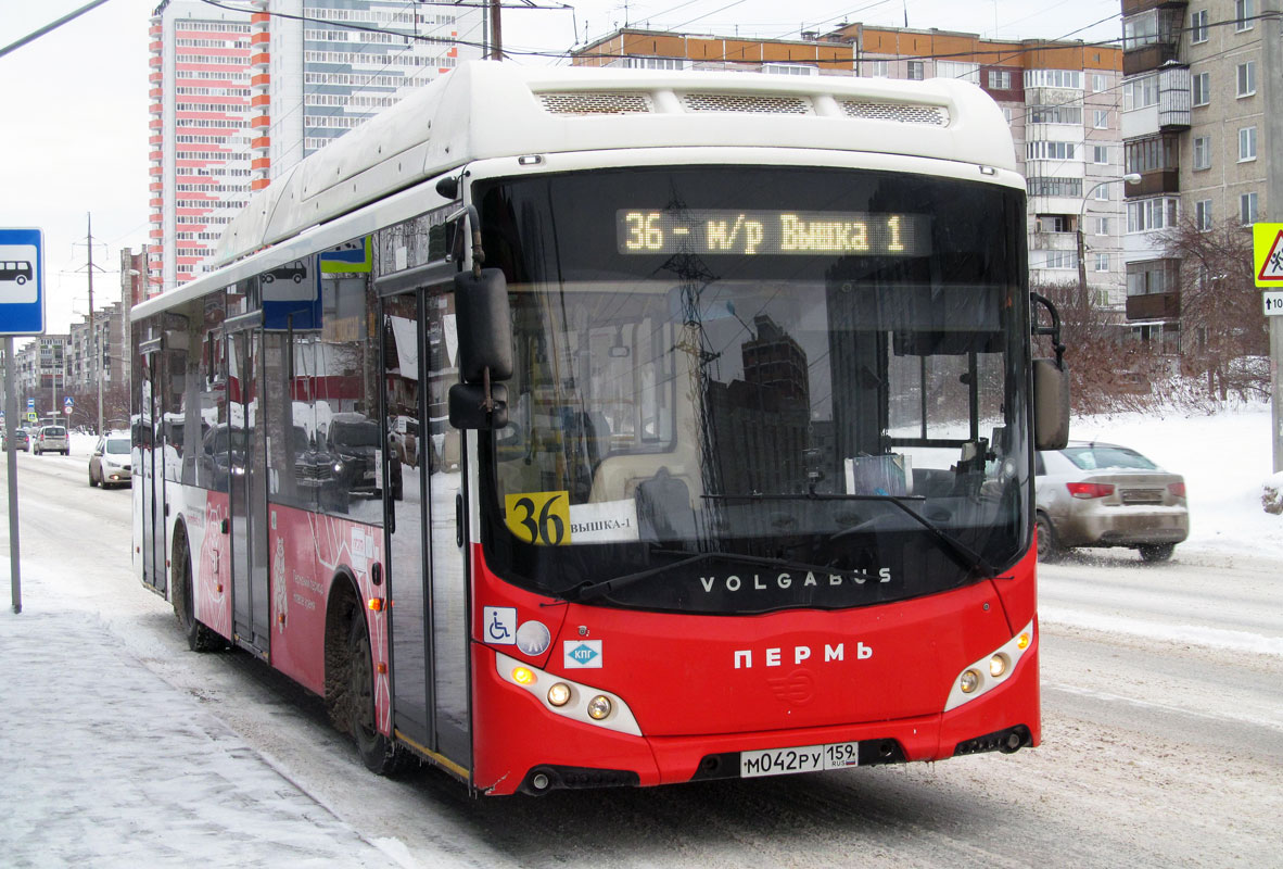 Пермский край, Volgabus-5270.G2 (CNG) № М 042 РУ 159