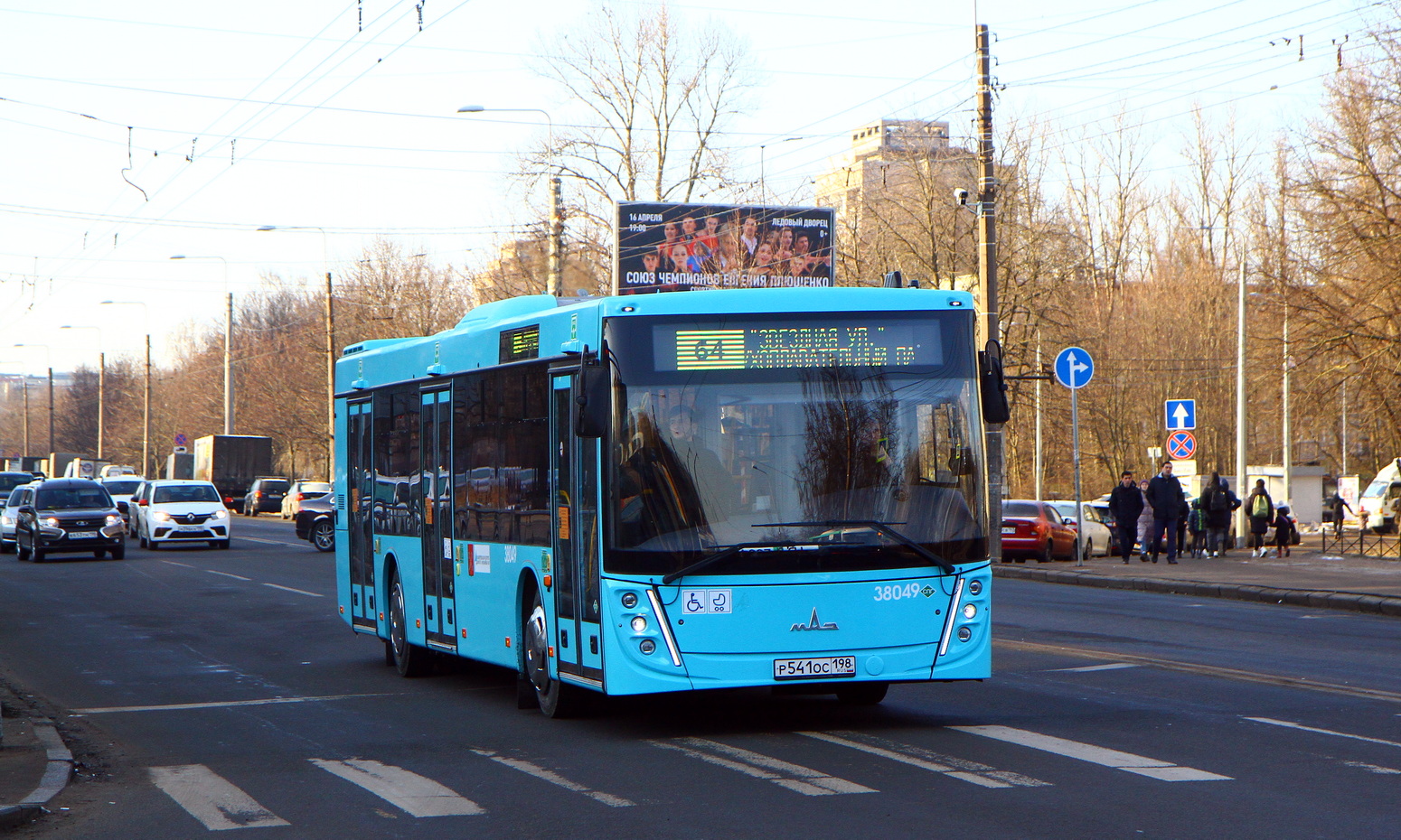 Санкт-Петербург, МАЗ-203.945 № 38049