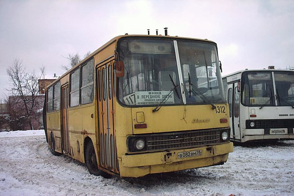 Санкт-Петербург, Ikarus 280.33 № 1312