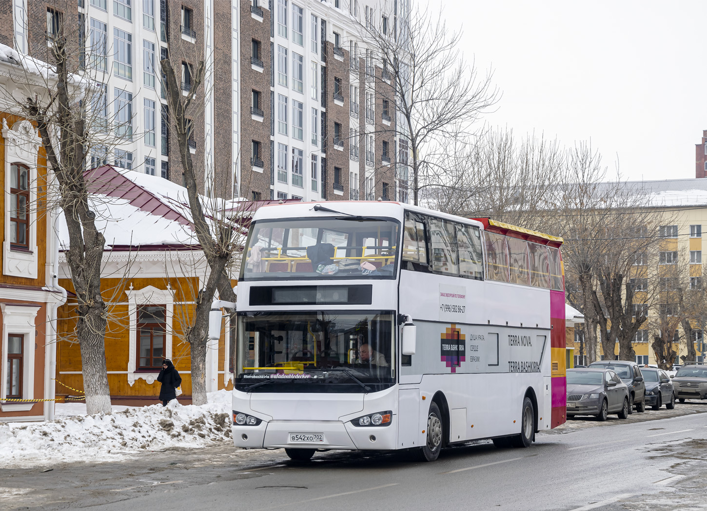 Башкортостан, Higer KLQ6109GS № 6397