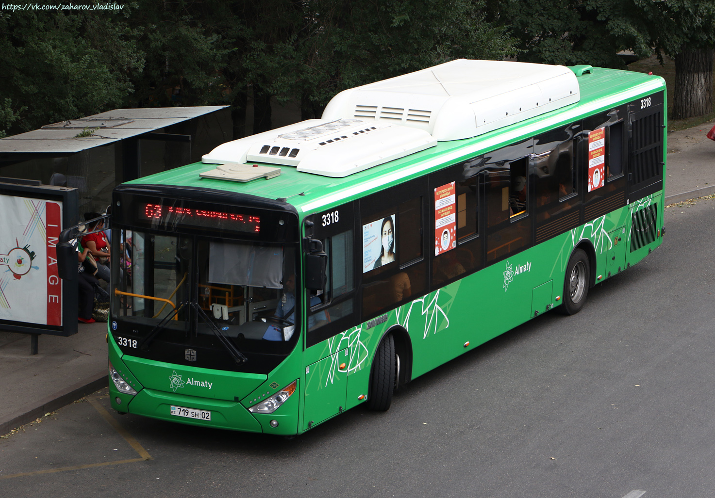 Алматы, Zhong Tong LCK6125HGAN № 3318