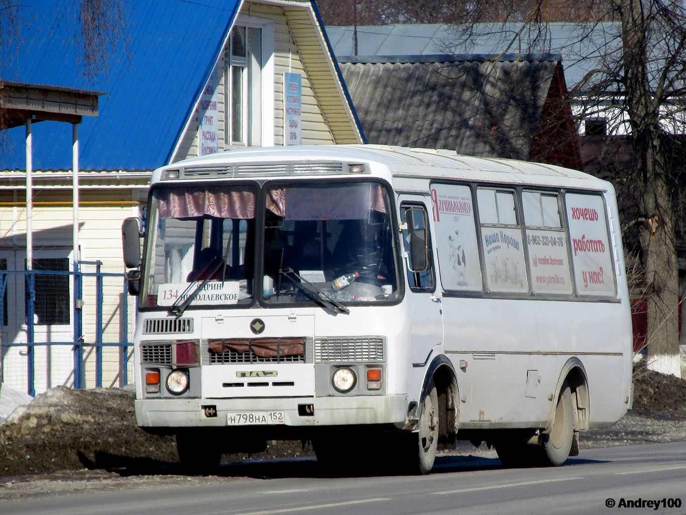 Чувашия, ПАЗ-32053 № Н 798 НА 152