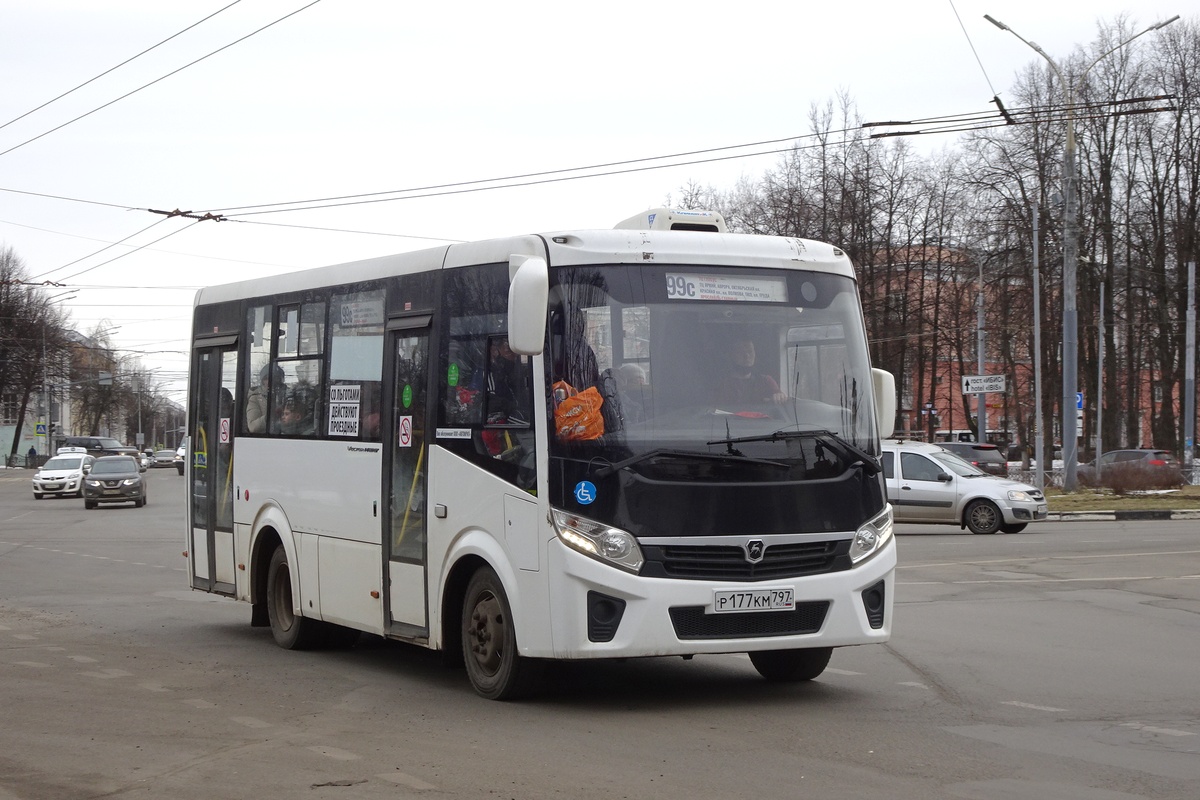 Ярославская область, ПАЗ-320435-04 "Vector Next" № 3327