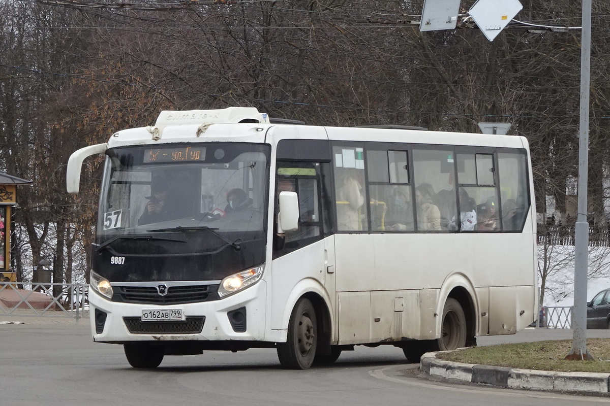 Ярославская область, ПАЗ-320405-04 "Vector Next" № 9887