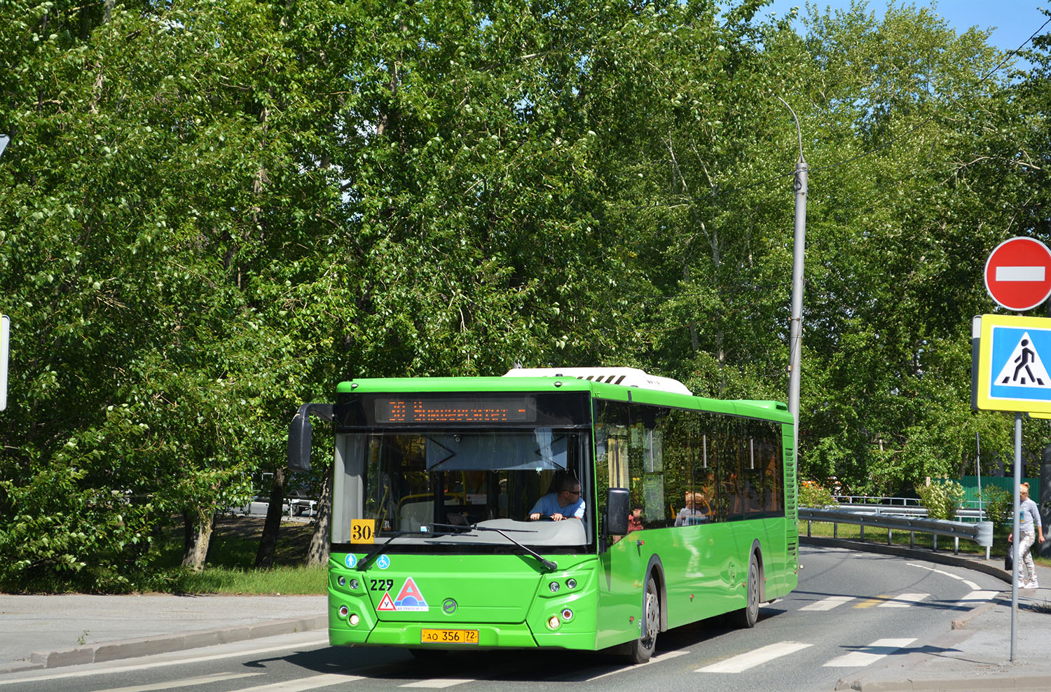 Тюменская область, ЛиАЗ-5292.65 № 229