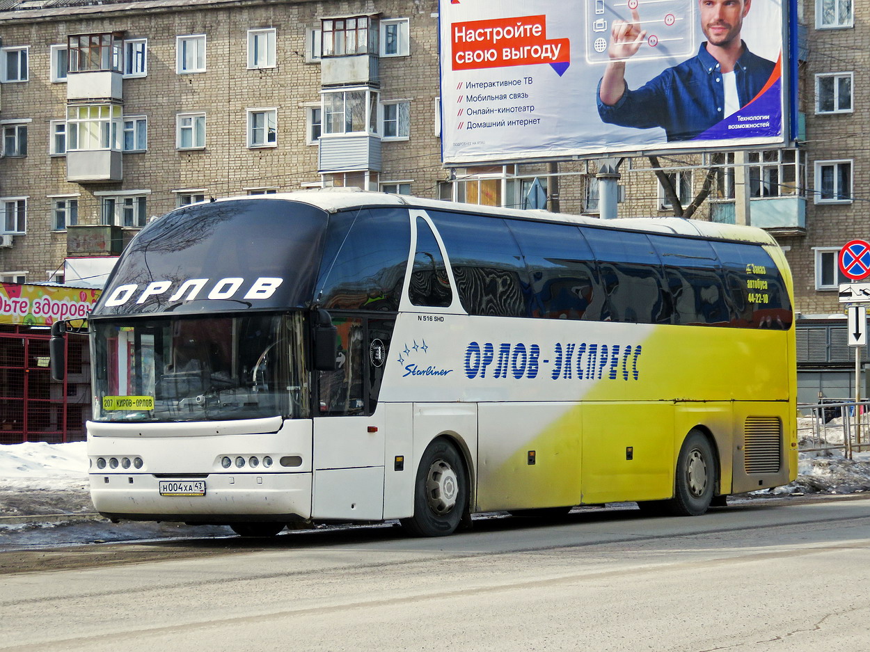Кировская область, Neoplan N516SHD Starliner № Н 004 ХА 43