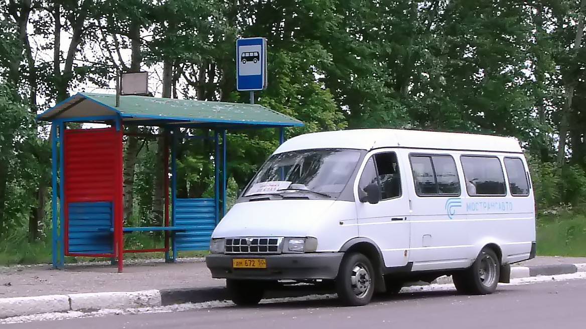 Moskevská oblast, GAZ-3240 (X5R) č. 0646