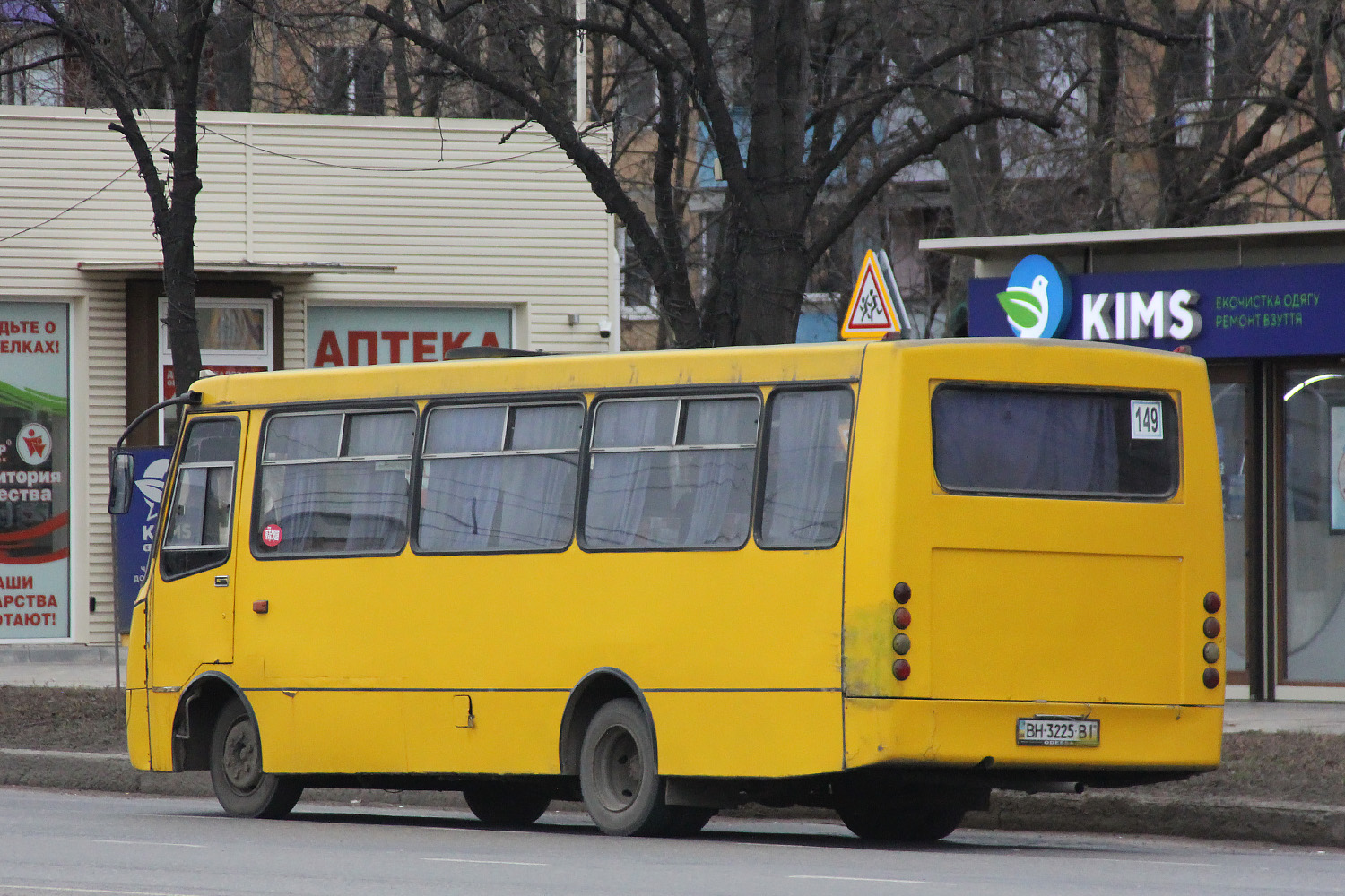 Одесская область, Богдан А09201 № BH 3225 BI