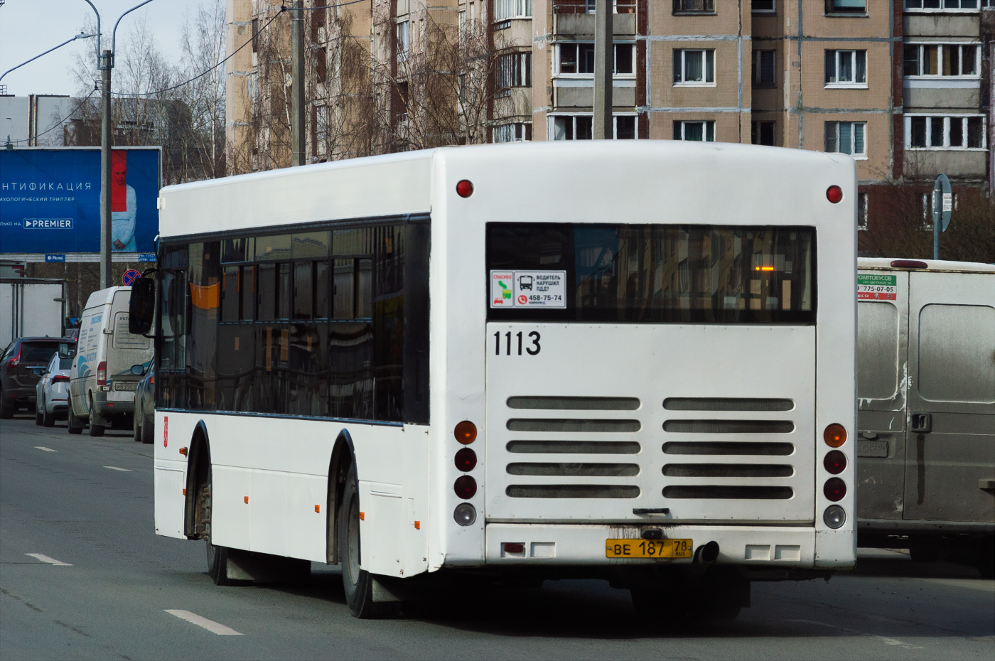 Санкт-Петербург, Волжанин-5270-20-06 "СитиРитм-12" № 1113