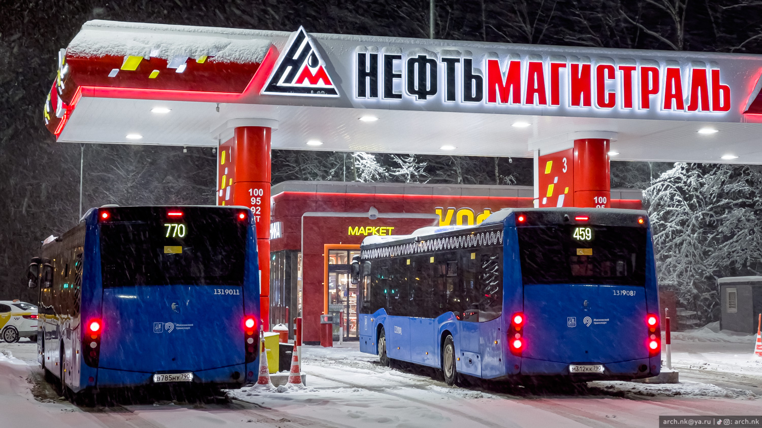 Москва, НефАЗ-5299-40-52 № 1319011; Москва, НефАЗ-5299-40-52 № 1319081