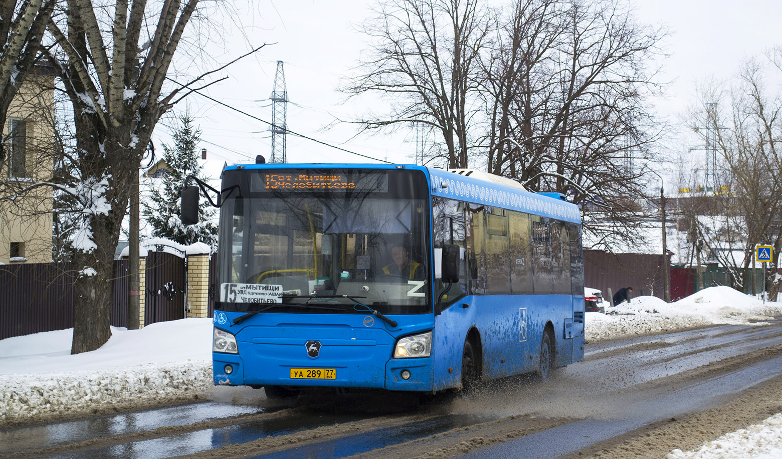 Московская область, ЛиАЗ-4292.60 (1-2-1) № УА 289 77