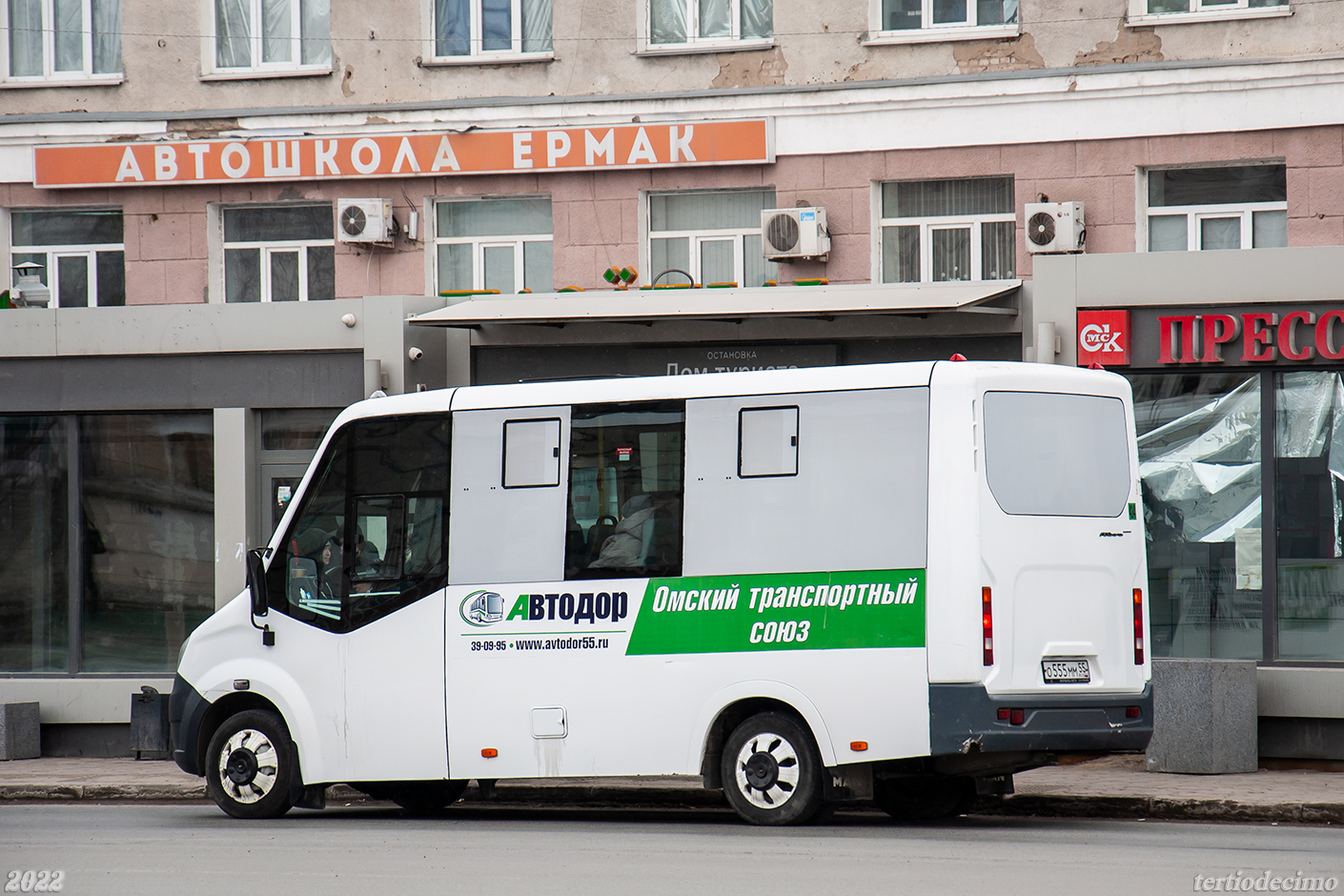 Omsk region, GAZ-A64R42 Next Nr. О 555 ММ 55
