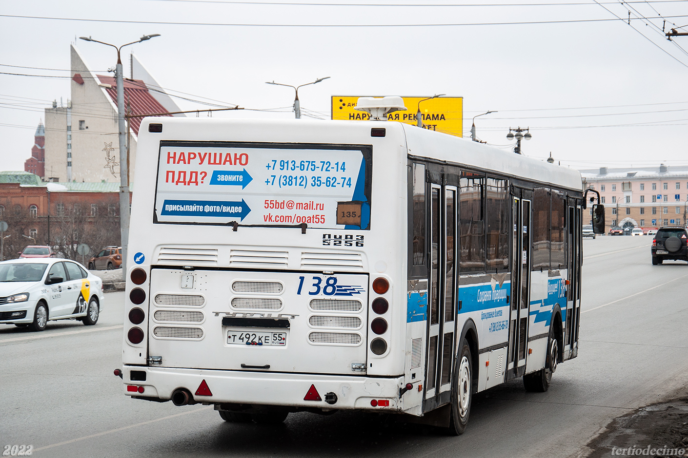 Омская область, ЛиАЗ-5256.60 № 138