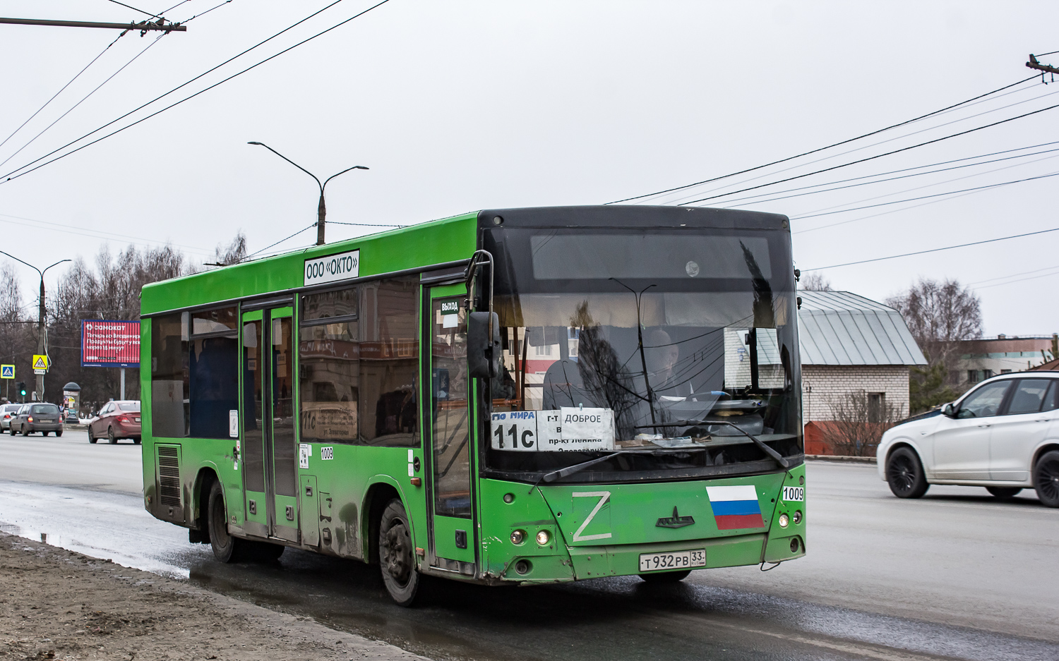 Владимирская область, МАЗ-206.067 № 1009