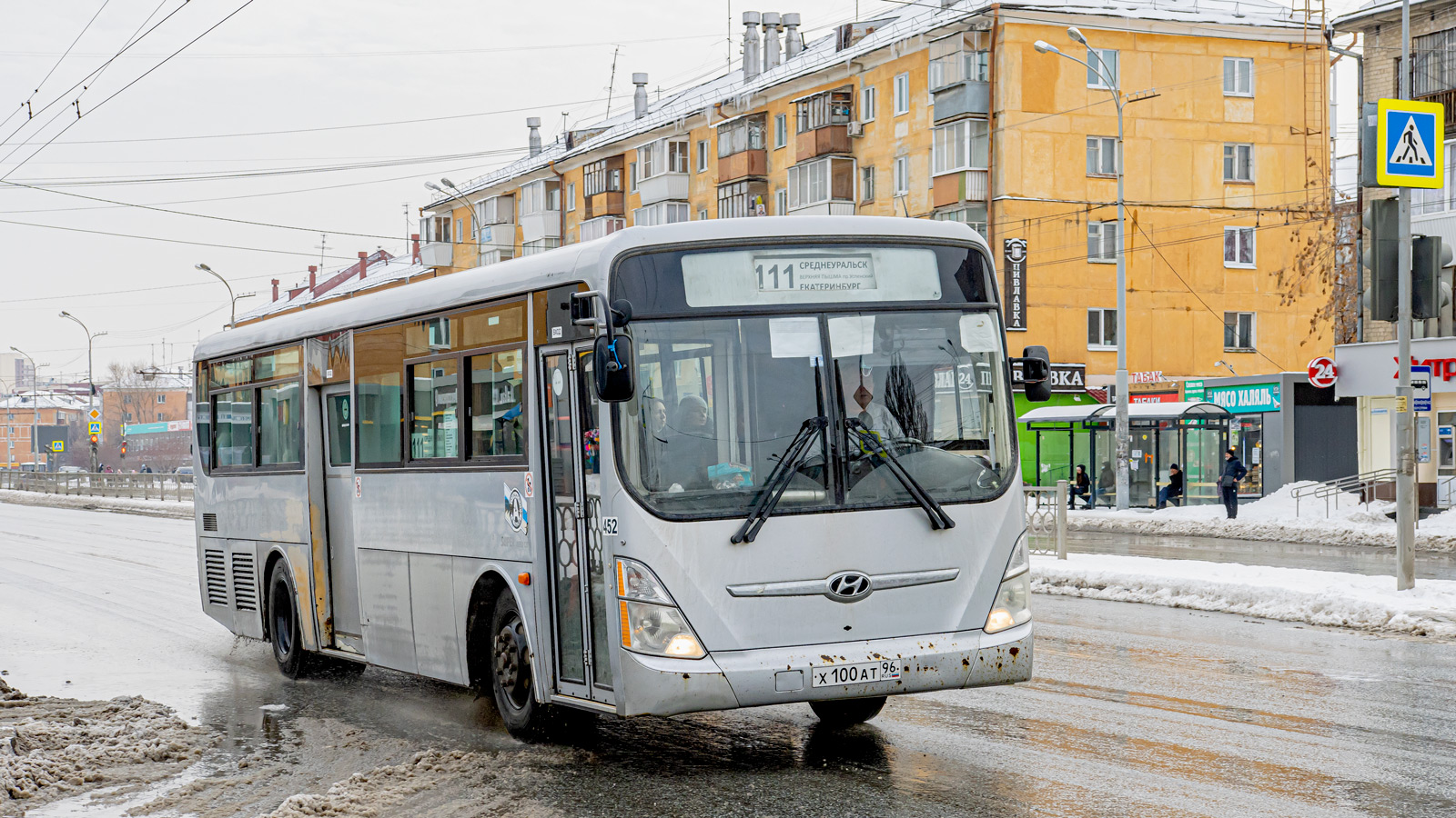 Свердловская область, Hyundai New Super AeroCity 1F/L № 452