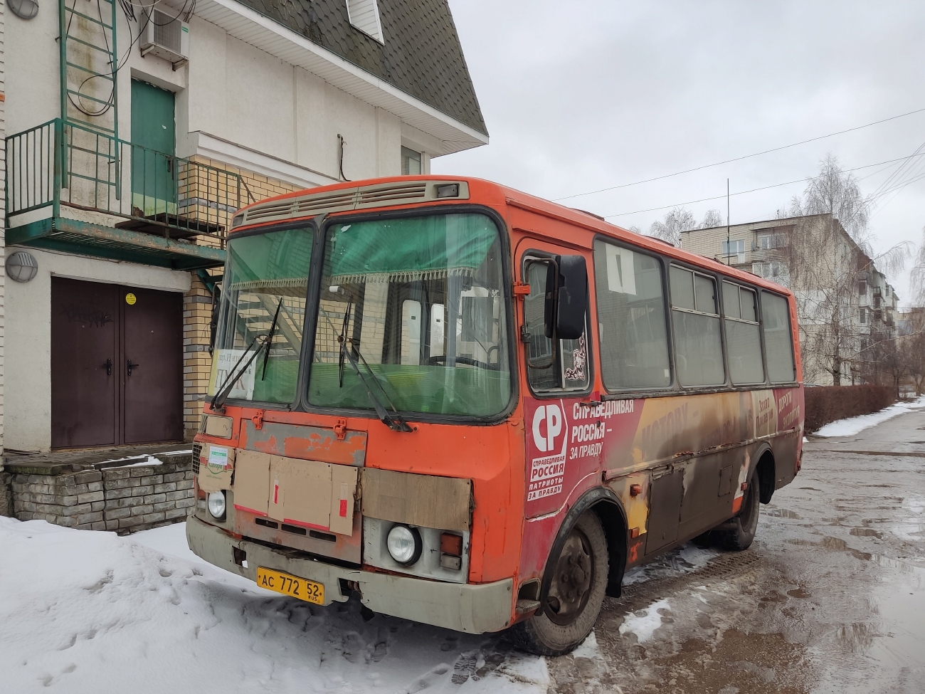 Нижегородская область, ПАЗ-32054 № АС 772 52