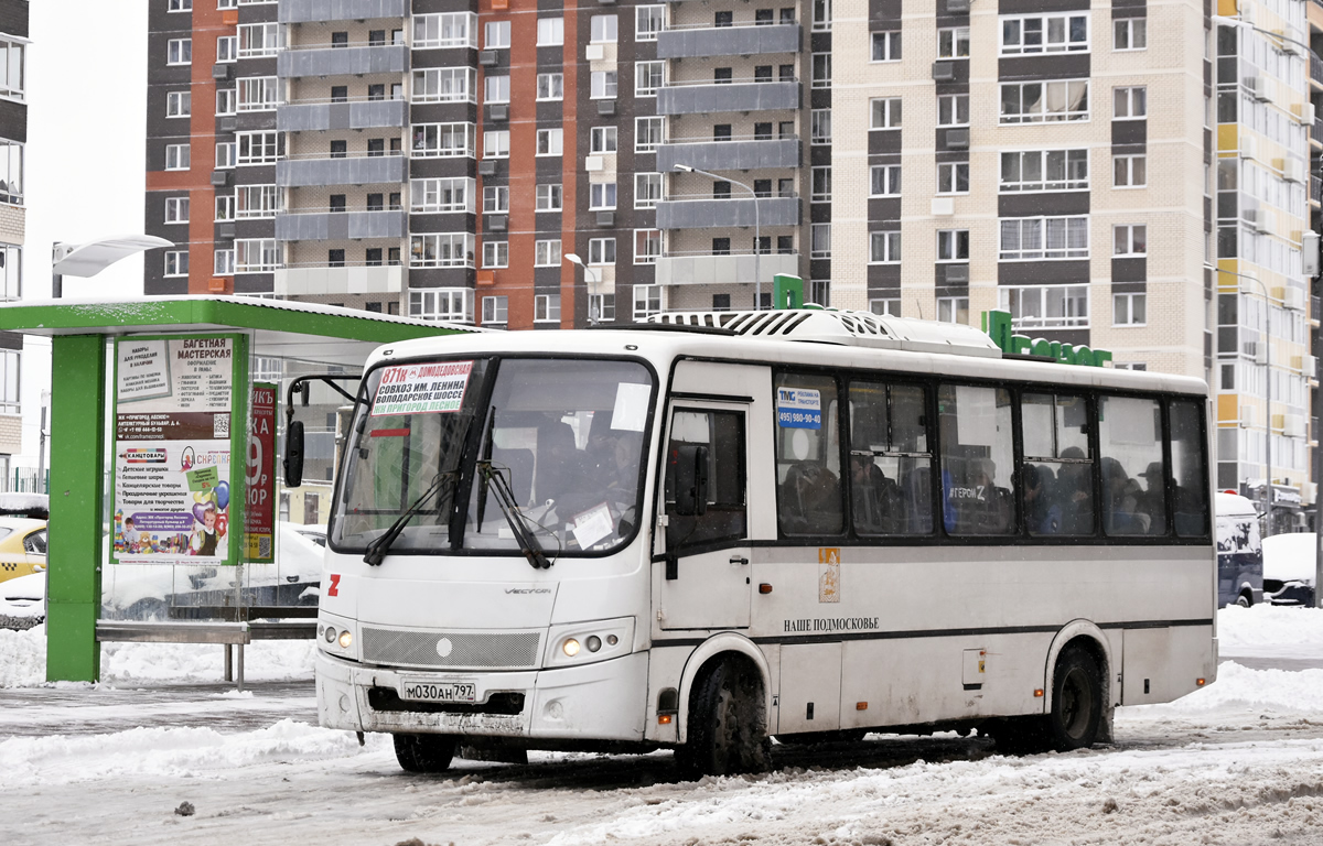 Московская область, ПАЗ-320412-04 "Вектор" № М 030 АН 797