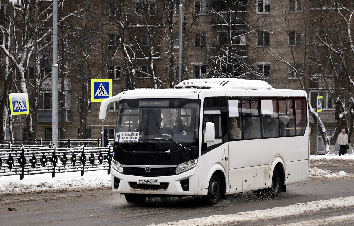 Московская область, ПАЗ-320435-04 "Vector Next" № У 174 РО 790