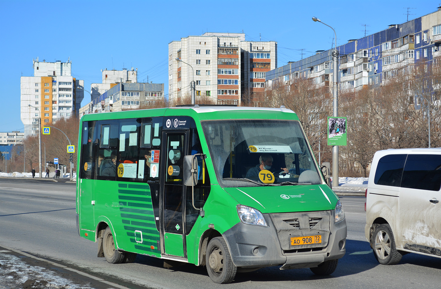 Тюменская область, ГАЗ-A64R45 Next № АО 908 72