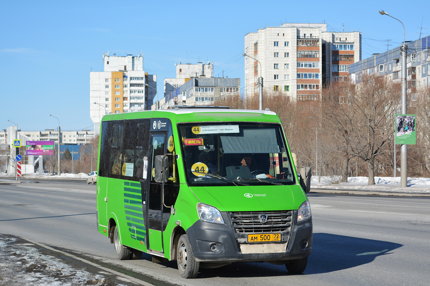 Тюменская область, ГАЗ-A64R45 Next № АМ 500 72