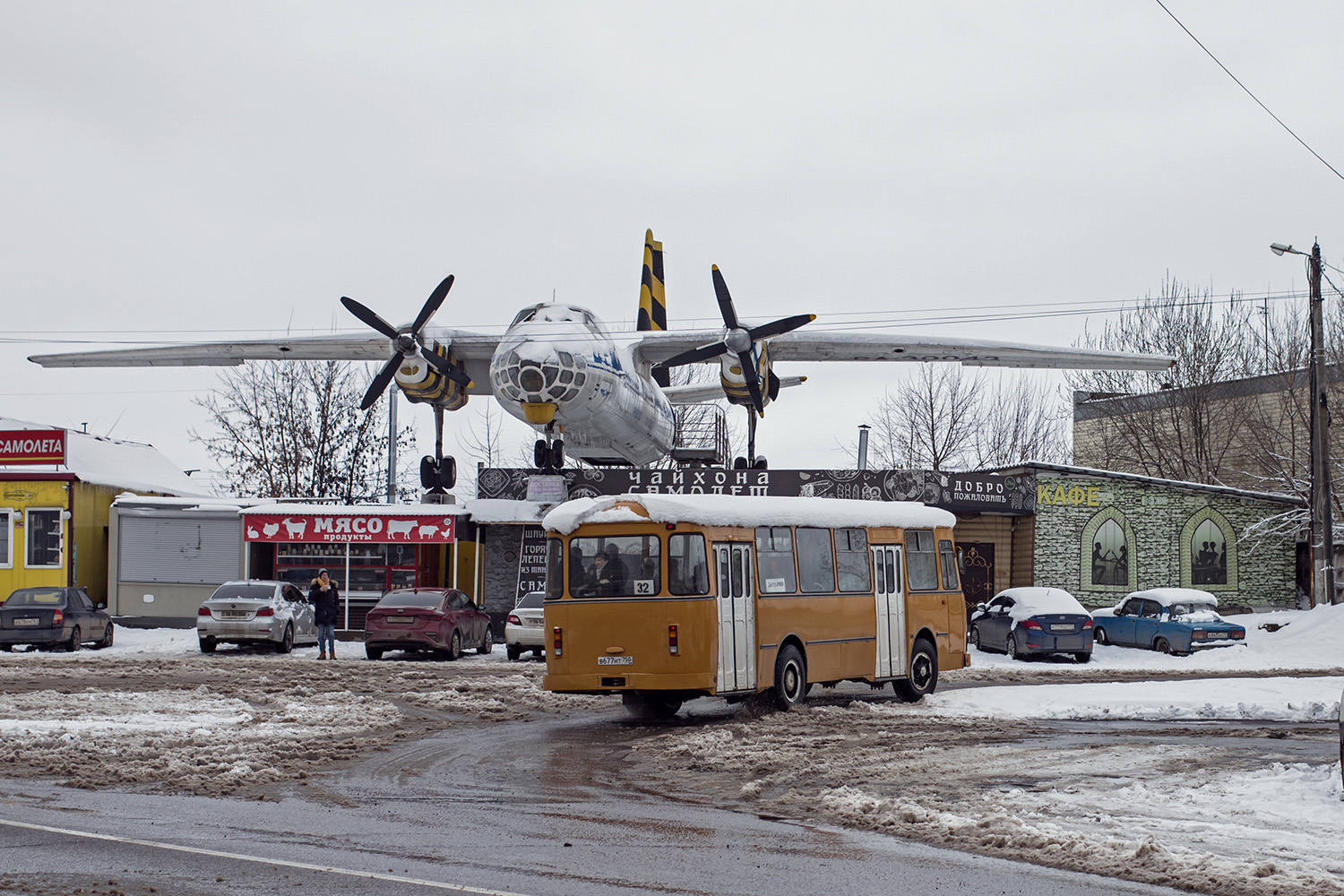 Московская область, ЛиАЗ-677М (ЯАЗ) № В 677 НТ 750