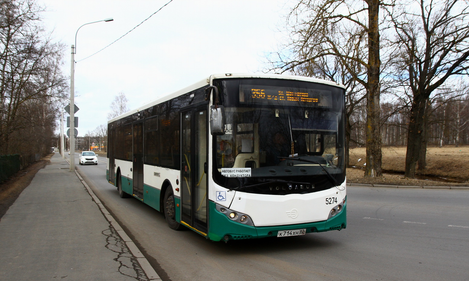 Saint Petersburg, Volgabus-5270.00 # 5274