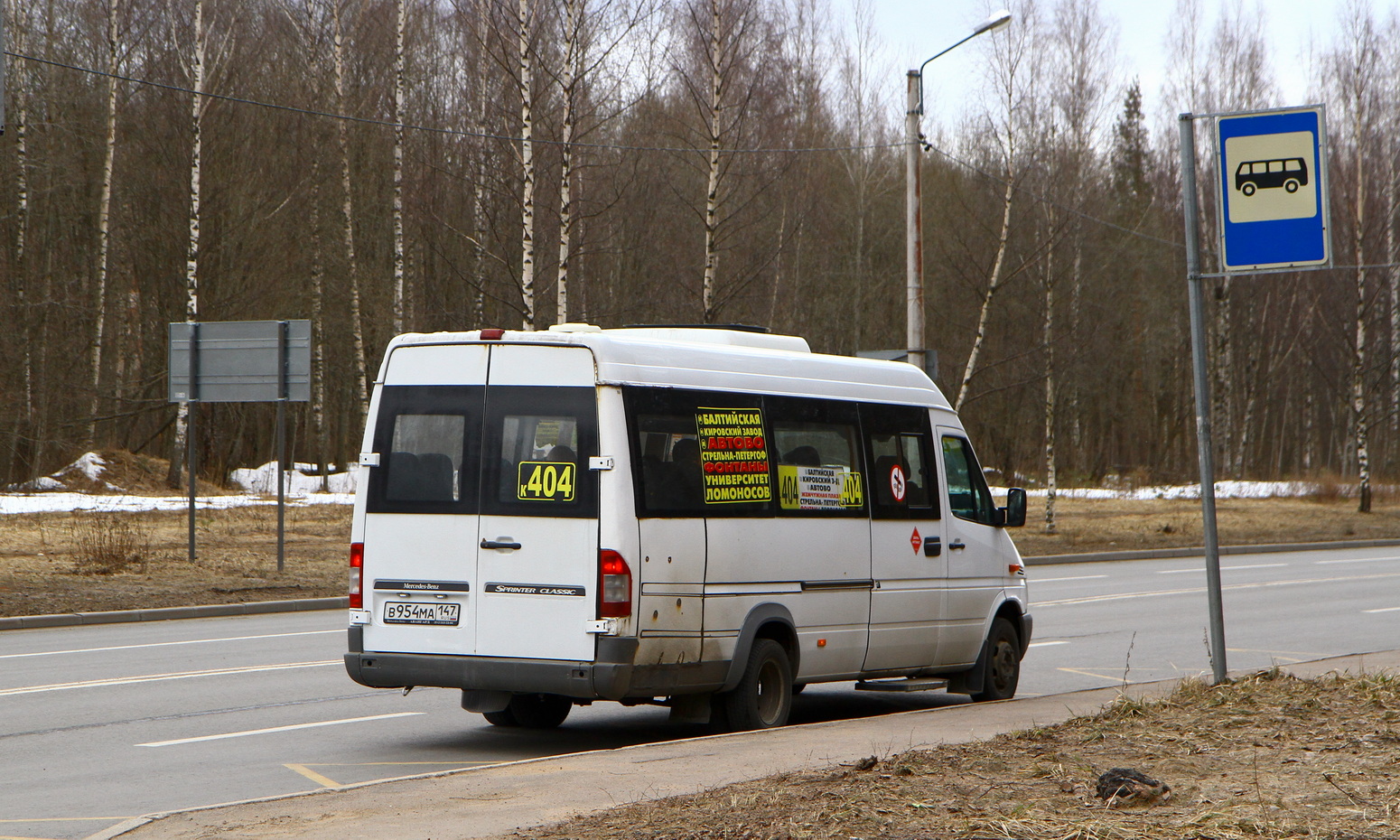 Санкт-Петербург, Луидор-223237 (MB Sprinter Classic) № В 954 МА 147