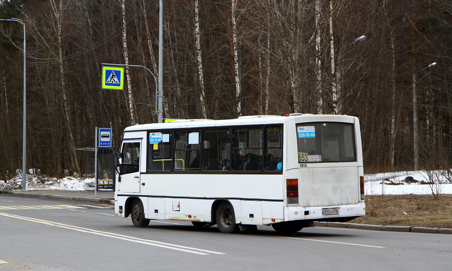 Санкт-Петербург, ПАЗ-320402-05 № 8918