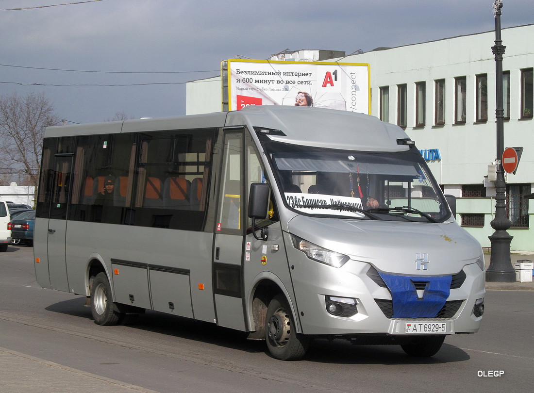 Минская область, Неман-420224-511 № АТ 6929-5 Минская область, Неман-420224-511 № АТ 6929-5